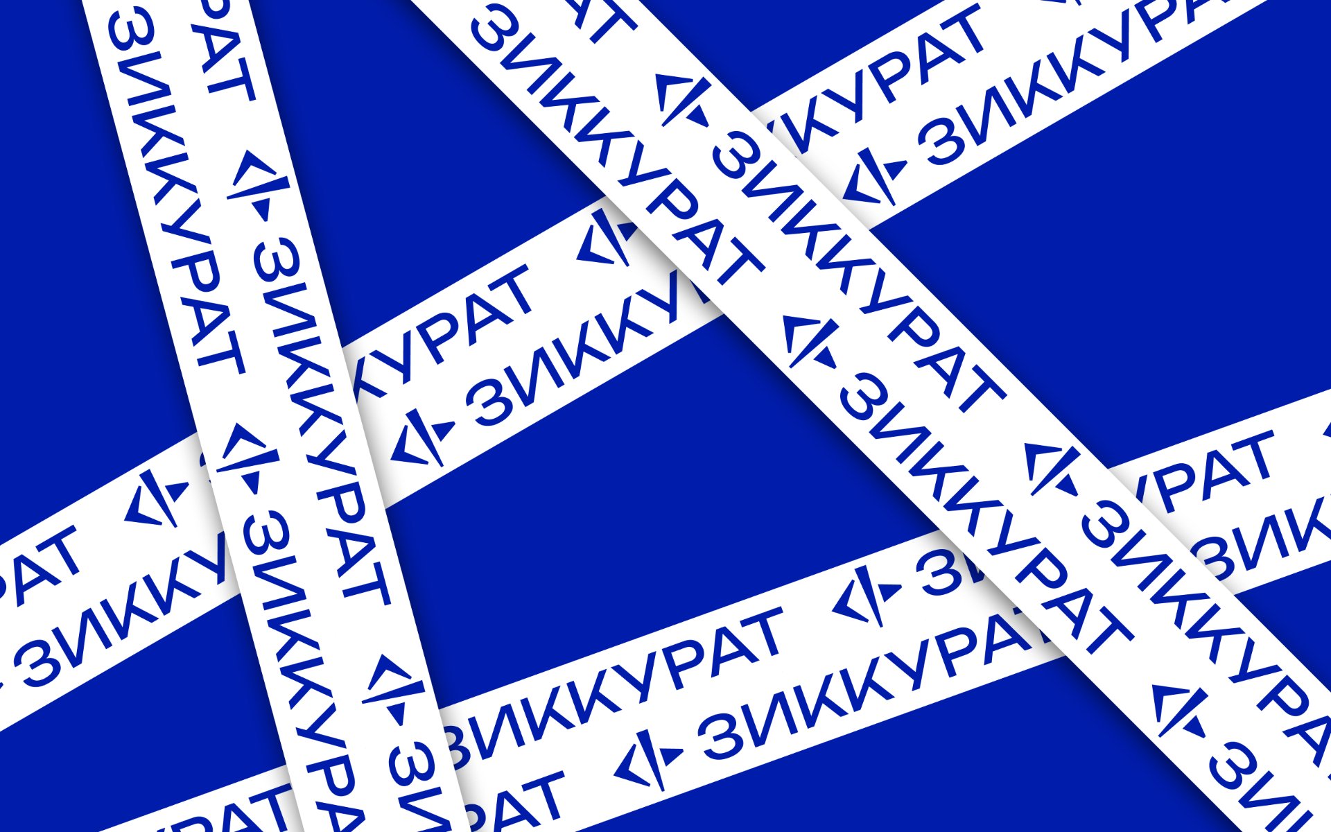 Зиккурат: новый инструмент для BIM проектирования систем автоматизации зданий